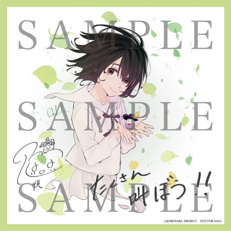 実写映画 心が叫びたがってるんだ Aniplex アニプレックス オフィシャルサイト