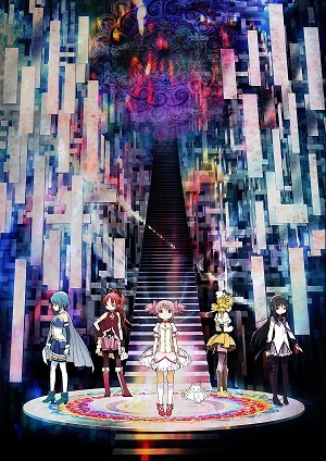 魔法少女まどか マギカ10周年プロジェクト Aniplex アニプレックス オフィシャルサイト