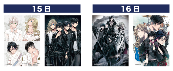 バンドやろうぜ Aniplex アニプレックス オフィシャルサイト