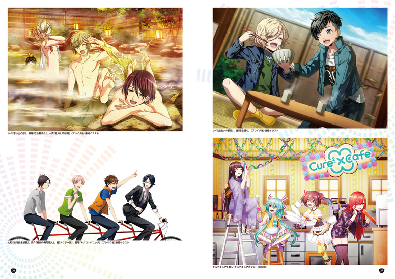 バンドやろうぜ Aniplex アニプレックス オフィシャルサイト