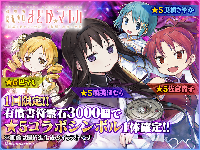 クロス ロゴス Aniplex アニプレックス オフィシャルサイト