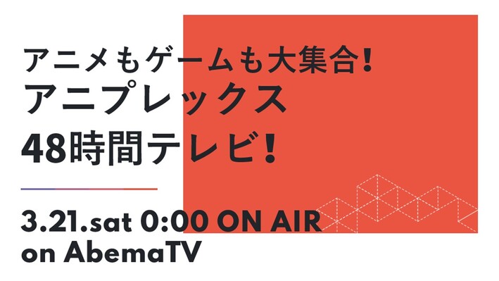 鬼滅の刃 血風剣戟ロワイアル Aniplex アニプレックス オフィシャルサイト
