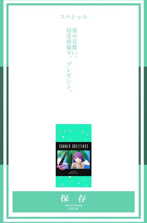 後払い手数料無料 化物語 つばさキャット 抽選30名限定 マガジン懸賞 パズル パズル ジグソーパズル Dayodaymahasangh Org