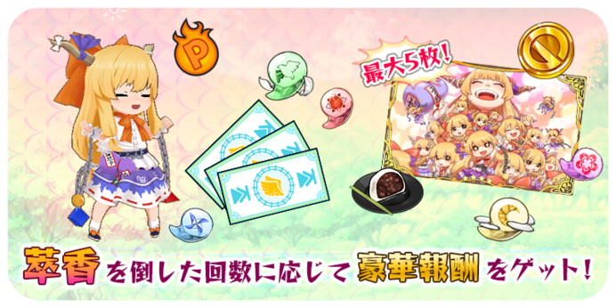 東方キャノンボール Aniplex アニプレックス オフィシャルサイト