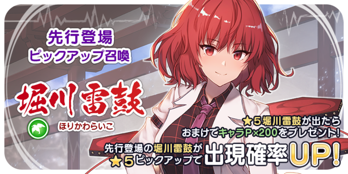 東方キャノンボール Aniplex アニプレックス オフィシャルサイト