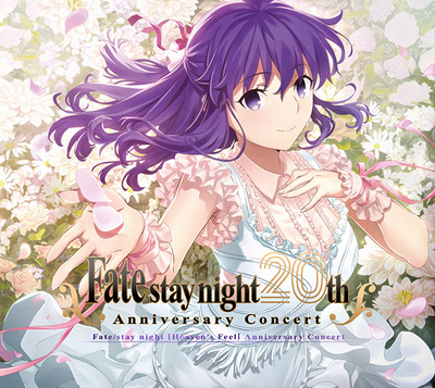劇場版「Fate/stay night [Heaven's Feel]」Ⅱ.lost butterfly