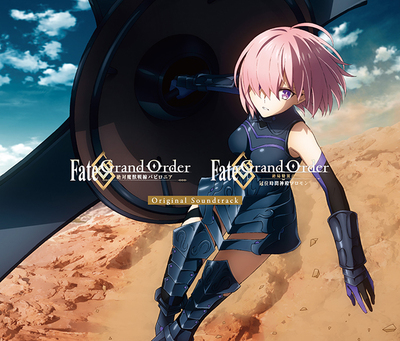 Amazon.co.jp: FGO 絶対魔獣戦線バビロニア ぱぺっとちゃーむ 6