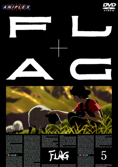 映像・音楽商品 | FLAG | アニメ | アニプレックス オフィシャルサイト