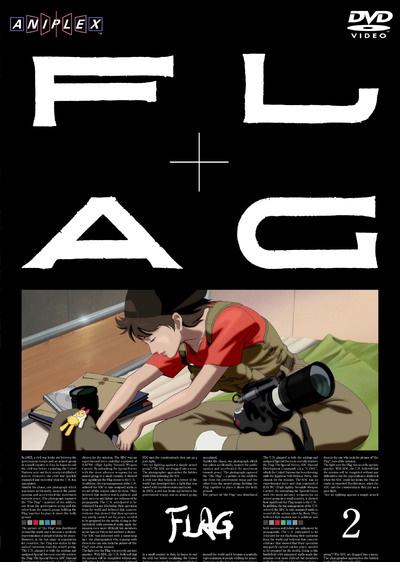 映像・音楽商品 | FLAG | アニメ | アニプレックス オフィシャルサイト