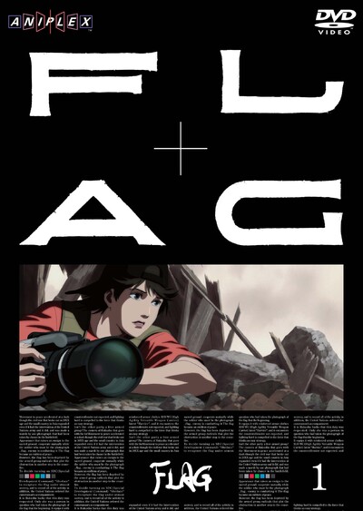 【新品訳有】FLAG-フラッグ-コンプリートDVD-BOX(全13話) Amazon.co.jp: FLAG -フラッグ- コンプリート DVD-BOX （全13話, 420分