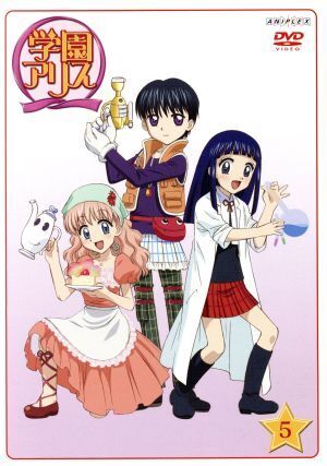 学園アリス　DVD初回限定ステッカー付き 映像・音楽商品 | 学園アリス | アニメ | 株式会社アニプレックス
