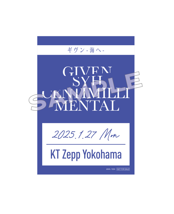 ライブイベント「ギヴン-海へ-」追加公演の会場限定CD購入者特典