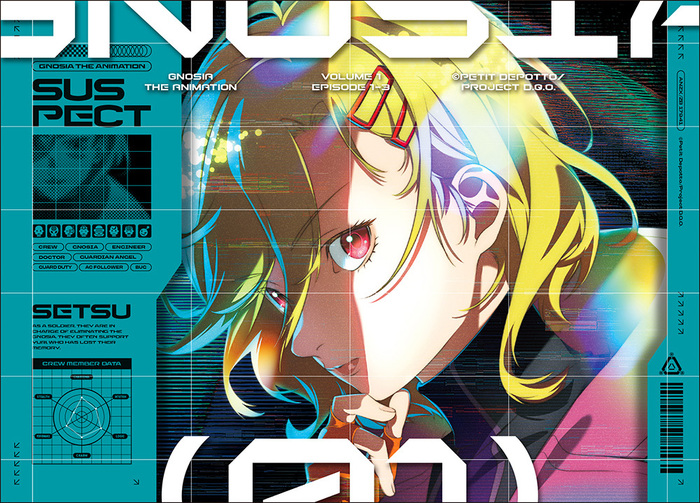 グノーシア 1 | 映像・音楽商品 | グノーシア | アニメ