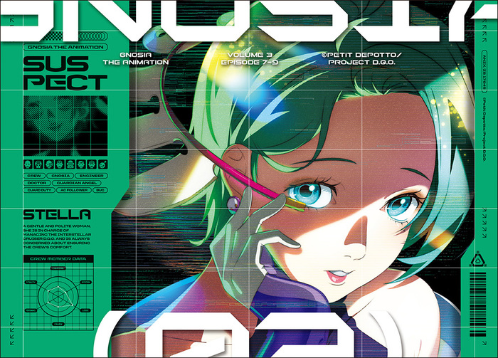 グノーシア 3 | 映像・音楽商品 | グノーシア | アニメ