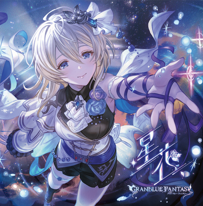 ファンタジー風アニメキャラクターイラスト 異世界冒険ファンタジー風ヒロイン_拍手イラスト - No: 22182660
