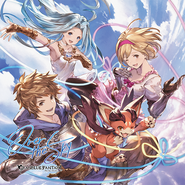 OVER THE SKY ~GRANBLUE FANTASY~【グラブルフェス2017限定盤】 | 映像