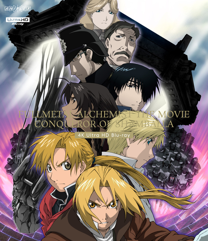 す*も様 鋼の錬金術師 旧鋼 BluRayBox 希少品 レア シャンバラを征く wm700