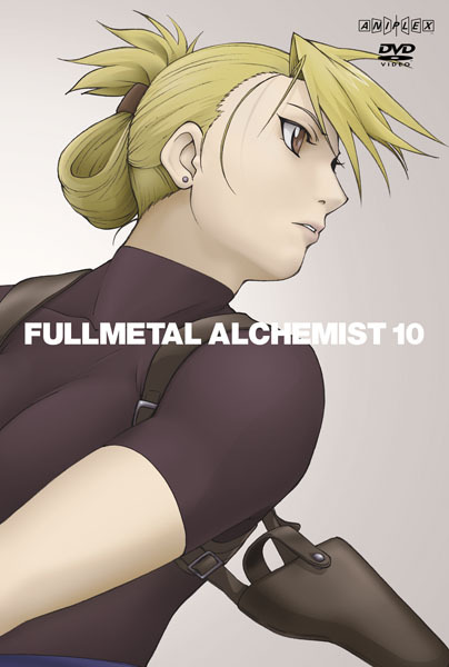 鋼の錬金術師　3〜10巻 Amazon.co.jp: 鋼の錬金術師 vol.10 [DVD] : 朴ロ美, 釘宮理恵