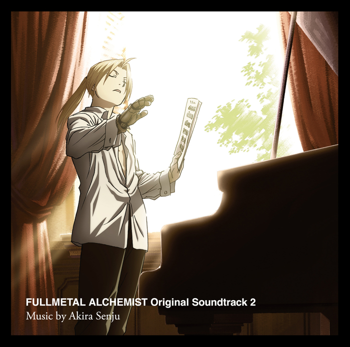 鋼の錬金術師 FULLMETAL ALCHEMIST Original Soundtrack 2』 千住明