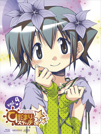 ひだまりスケッチ× | アニメ | 株式会社アニプレックス