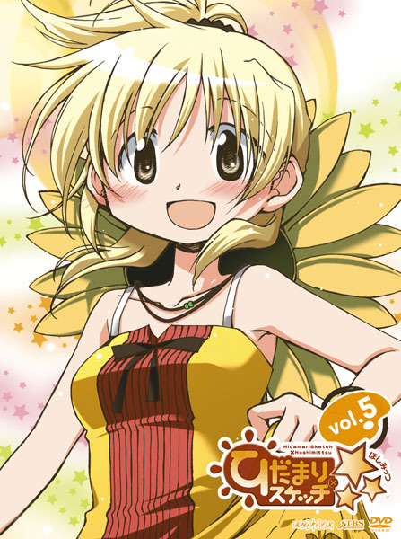 カードスリーブ　ひだまりスケッチ⭐︎⭐︎⭐︎ ゆの&宮子 きゃらスリーブコレクションデラックス『ひだまりスケッチ』Part