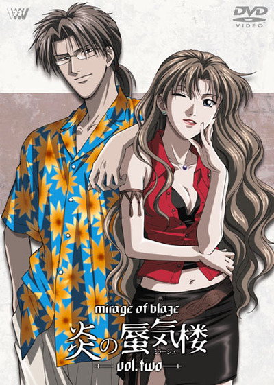 炎の蜃気楼 TVシリーズ | アニメ | 株式会社アニプレックス