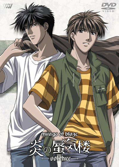 炎の蜃気楼 TVシリーズ | アニメ | アニプレックス オフィシャルサイト