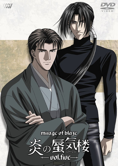 炎の蜃気楼 TVシリーズ | アニメ | アニプレックス オフィシャルサイト