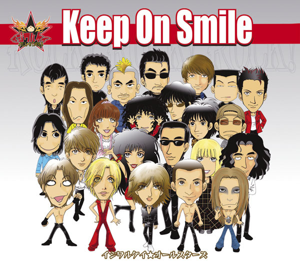 Keep On Smile | 映像・音楽商品 | おれたちイジワルケイ | アニメ