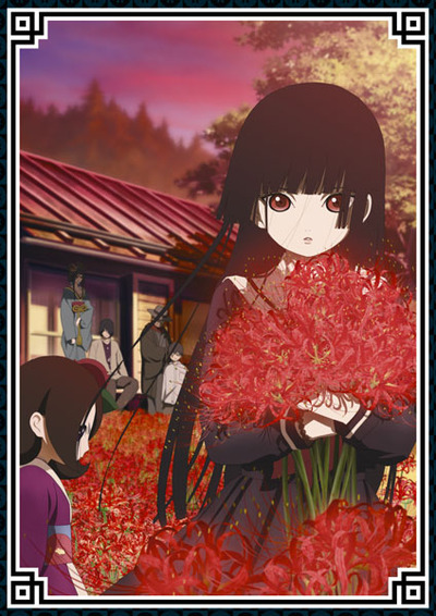 映像・音楽商品 | 地獄少女 三鼎 | アニメ | 株式会社アニプレックス