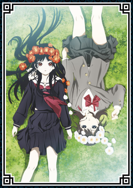 地獄少女 三鼎 一 | 映像・音楽商品 | 地獄少女 三鼎 | アニメ