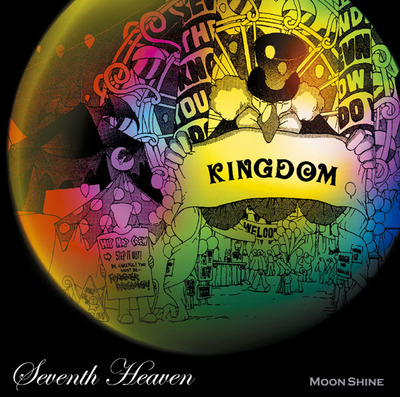 王ドロボウJING | アニメ | 株式会社アニプレックス