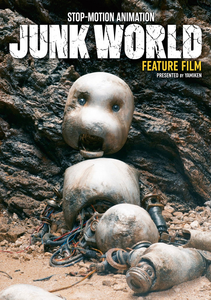 JUNK WORLD | 映像・音楽商品 | JUNK WORLD | 実写ドラマ・映画