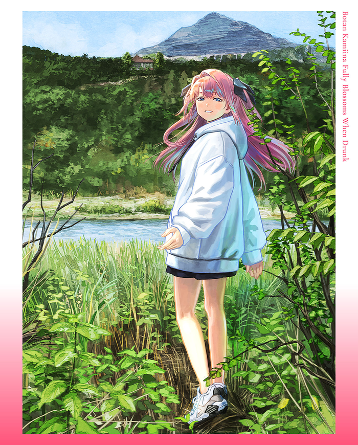 上伊那ぼたん、酔へる姿は百合の花 1 | 映像・音楽商品 | 上伊那ぼたん