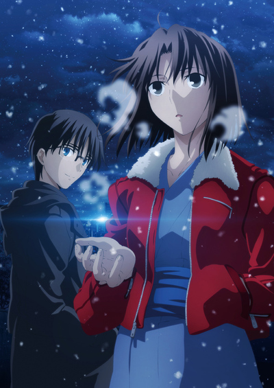 劇場版 空の境界 | アニメ | 株式会社アニプレックス