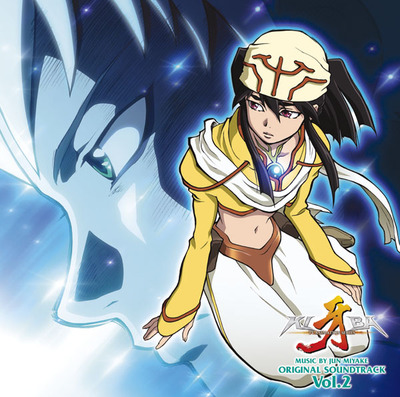 映像・音楽商品 | 牙 | アニメ | 株式会社アニプレックス