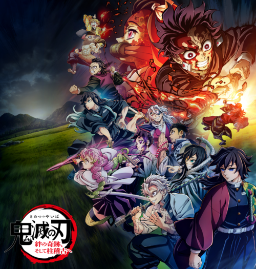 スペシャルエンディング「勝利の鳴動 ～絆ノ奇跡 & 竈門禰󠄀豆子の