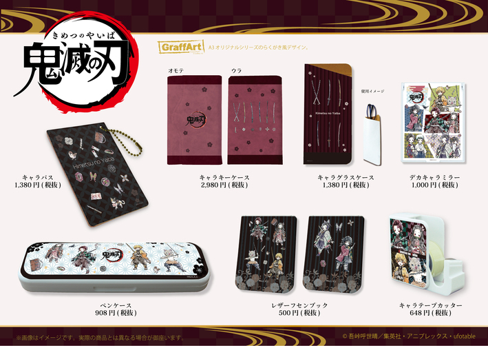 激レア！鬼滅の刃 POP UPワゴンショップin東京キャラクターストリート 鬼滅の刃 POP UP ワゴンショップ in 東京キャラクターストリート