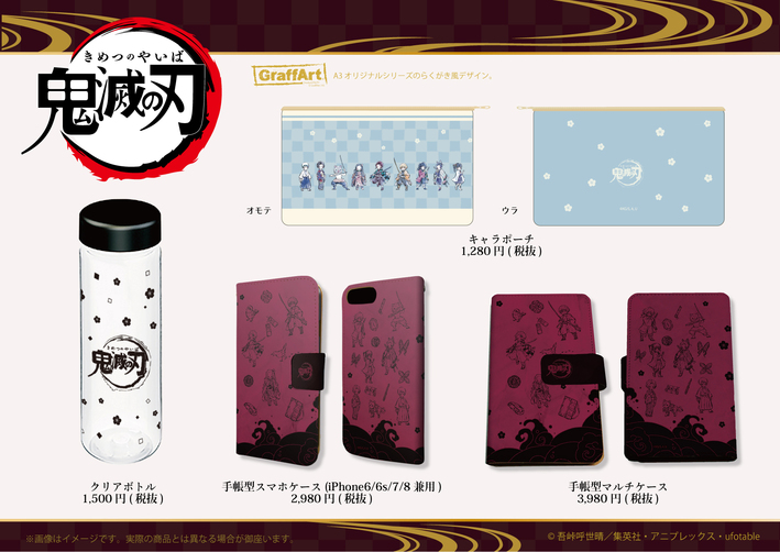 激レア！鬼滅の刃 POP UPワゴンショップin東京キャラクターストリート 鬼滅の刃 POP UP ワゴンショップ in 東京キャラクターストリート