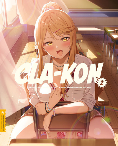 クラスの大嫌いな女子と結婚することになった。 | アニメ | 株式