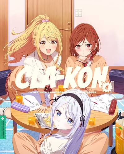 クラスの大嫌いな女子と結婚することになった。 | アニメ