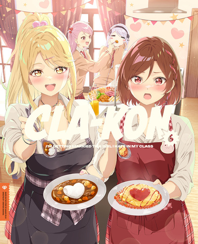 クラスの大嫌いな女子と結婚することになった。 | アニメ | 株式会社