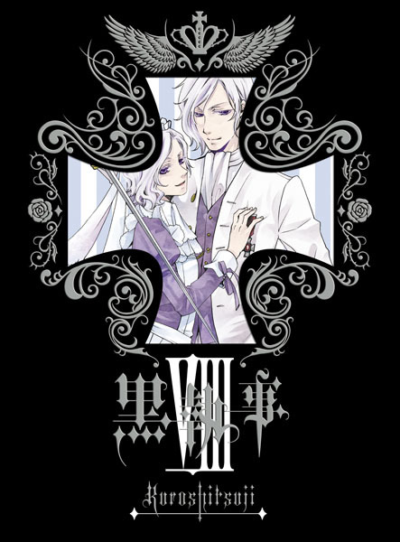 黒執事 VIII | 映像・音楽商品 | 黒執事 | アニメ | アニプレックス
