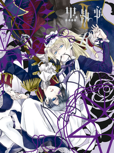 黒執事IIポスターB2.. 黒執事Ⅱ | アニメ | 株式会社アニプレックス