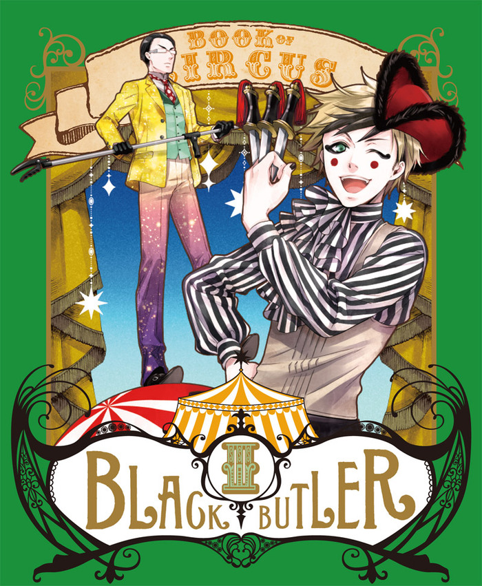 黒執事 Book of Circus Ⅲ | 映像・音楽商品 | 黒執事 Book of Circus