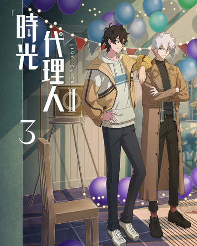 時光代理人-LINK CLICK-Ⅱ | アニメ | 株式会社アニプレックス