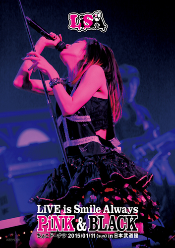 LiVE is Smile Always～PiNK&BLACK～in日本武道館「ちょこ