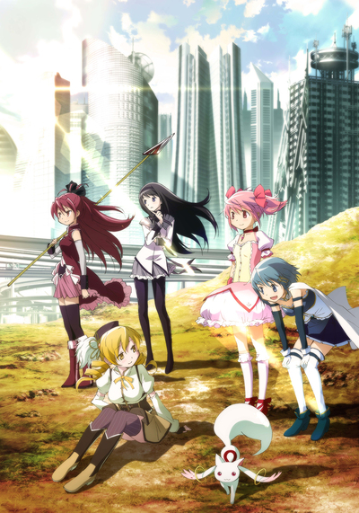 映像・音楽商品 | 劇場版 魔法少女まどか☆マギカ [新編] 叛逆の物語