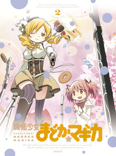 魔法少女まどか☆マギカ | アニメ | アニプレックス オフィシャルサイト