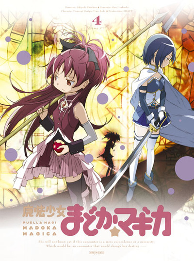 映像・音楽商品 | 魔法少女まどか☆マギカ | アニメ | アニプレックス